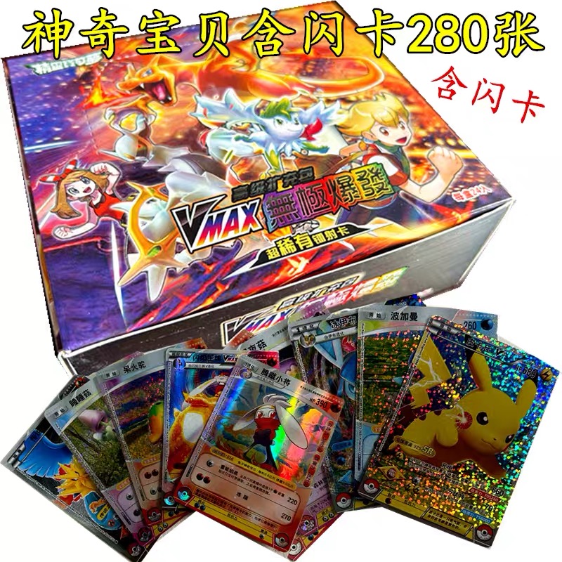 卡片神奇宝贝收藏图鉴全套卡册