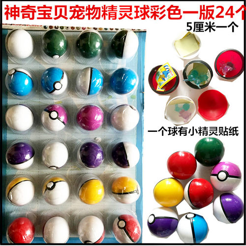 宝可梦玩具模型宠物小精灵