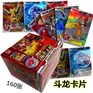 斗龙战士卡片百逸动漫龙卡之战宝贝龙烈古拉动漫周边游戏儿童玩具