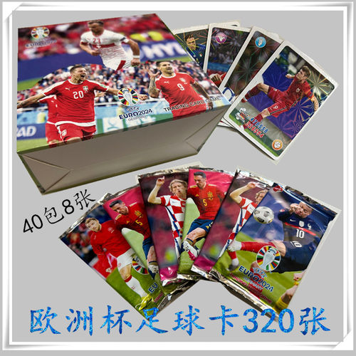 收藏卡片女神物语足球卡片