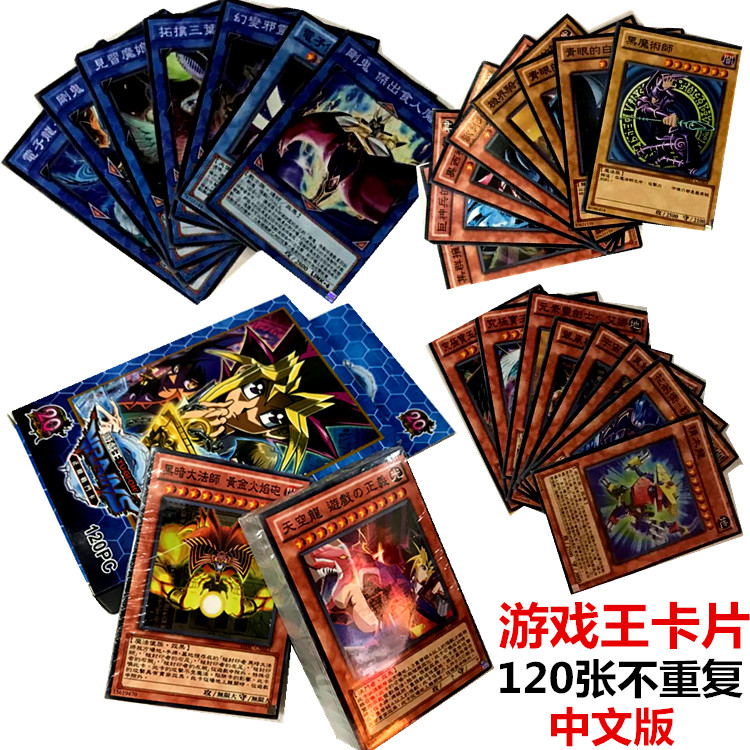 中文版青眼白龙三幻神抽卡包