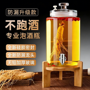 泡酒专用酒瓶玻璃容器白酒储存器高档加厚带龙头酒坛密封药酒罐子