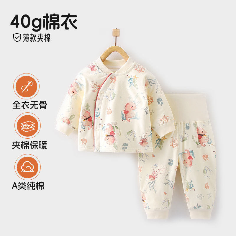 婴儿夹棉内衣套装儿童秋冬打底对开秋衣裤男女宝宝薄棉高腰护肚春,童装/婴儿装/亲子装,套装,淘宝优惠券,粉丝福利购,淘宝优惠卷