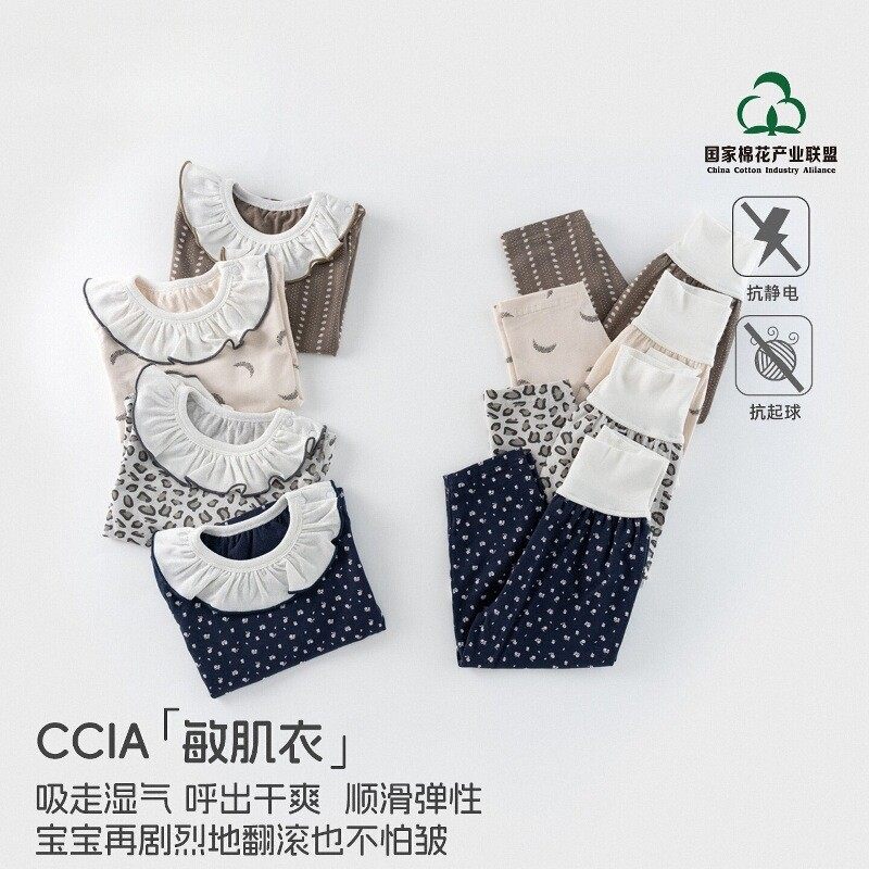 春秋婴儿内衣套装宝宝秋衣秋裤儿童居家衣服百搭内衣套装公主内衣,童装/婴儿装/亲子装,家居服套装,淘宝优惠券,粉丝福利购,淘宝优惠卷