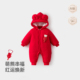 冬季 夹棉婴儿连体衣冬季 外出服宝宝红色加厚保暖棉服拜年服300g