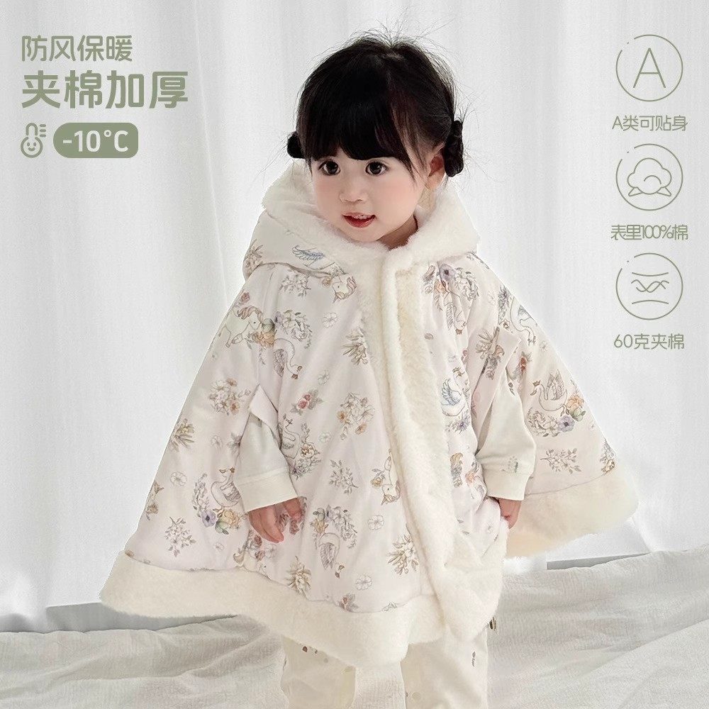 婴儿斗篷a类防风外出披风宝宝秋冬夹棉外套可伸手披肩儿童棉斗篷