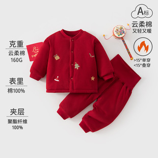 宝宝棉衣婴儿分体高腰套装 夹棉男女宝宝新年圣诞红秋冬夹棉两件套