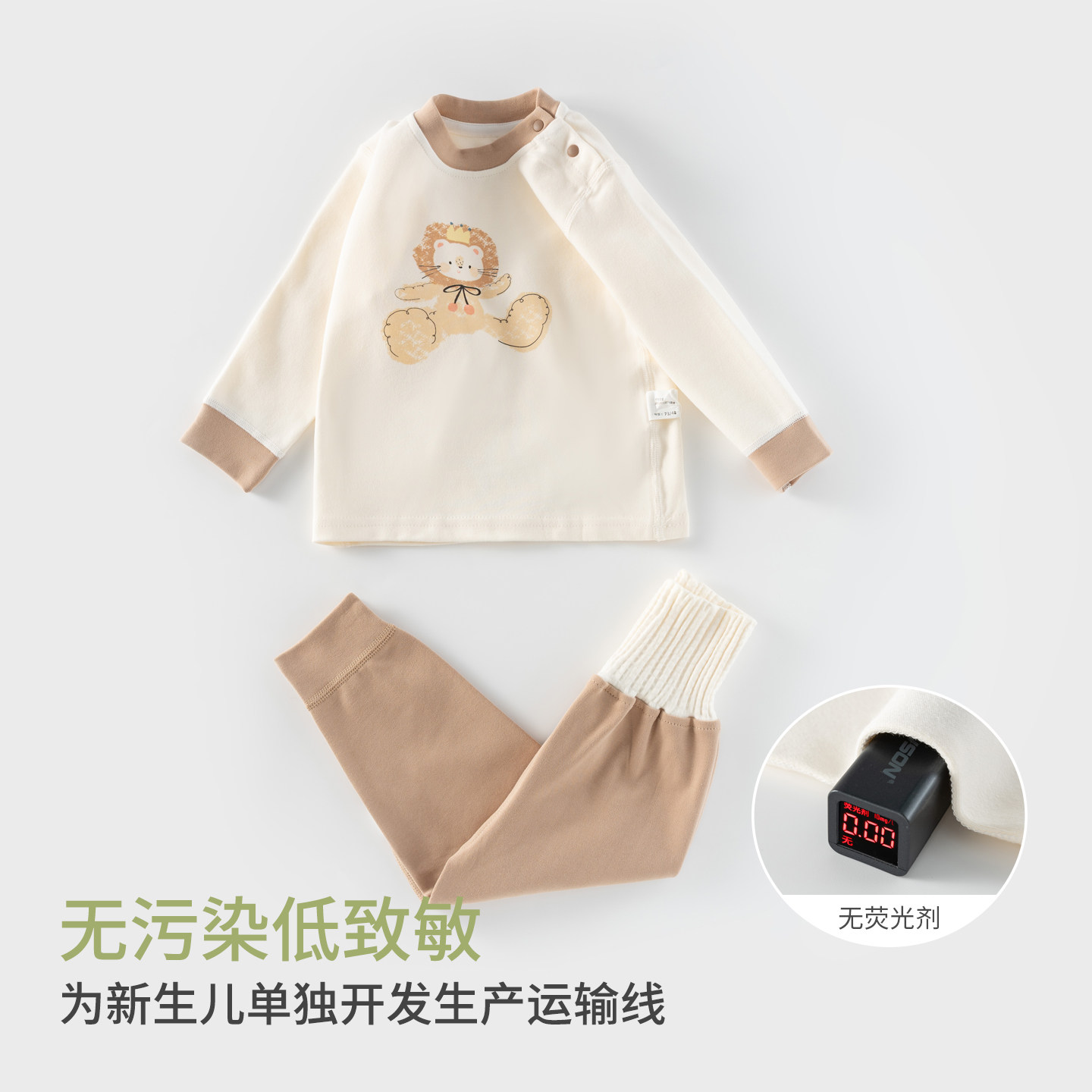 春秋婴儿童纯棉长袖内衣套装秋冬宝宝无骨开衫秋衣秋裤套装内衣服,童装/婴儿装/亲子装,内衣套装,淘宝优惠券,粉丝福利购,淘宝优惠卷