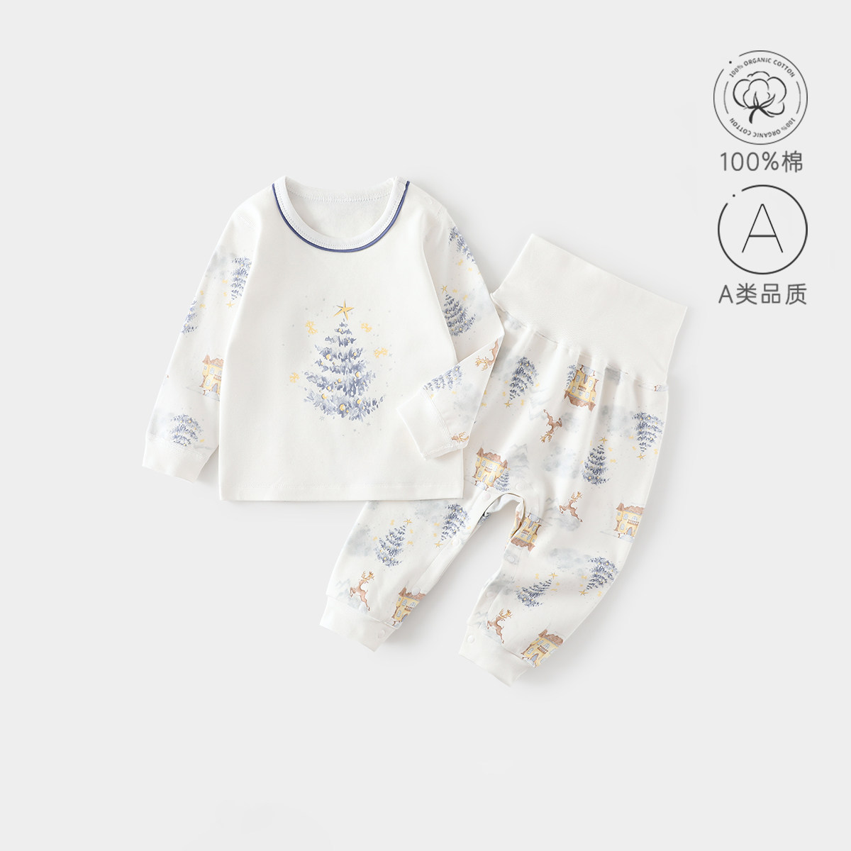 春秋婴儿高腰套无骨A类纯棉套装