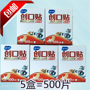 包邮海氏海诺创可贴500片医用弹力创口贴超粘防磨脚透气止血贴