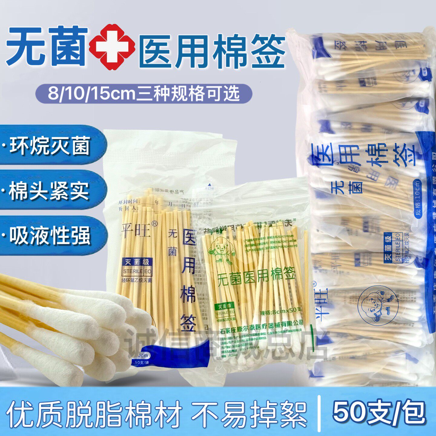 棉签木棒一次性单双头化妆棉棒图片