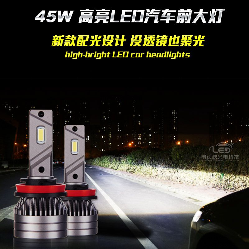 新品汽车led大灯D1 D2 D3 D4S LED灯泡LED改装氙气H4 H7 H1 9005