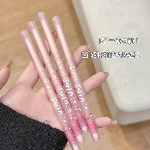 SUJN雾感嘟嘟唇线笔双头提亮雾面细腻丝滑哑光防水防汗显色唇线笔