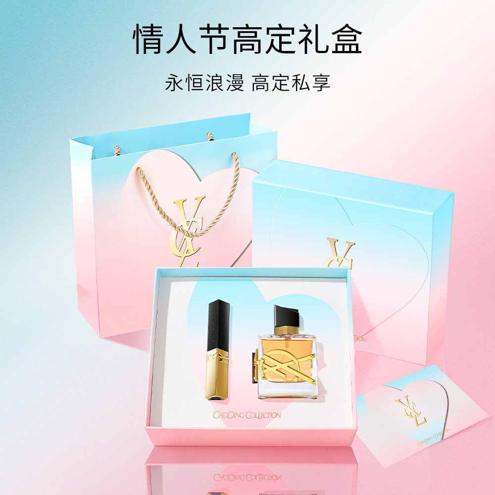 香茜儿爆款限定口红香水礼盒两件套持久留香情人节生日礼物送女友