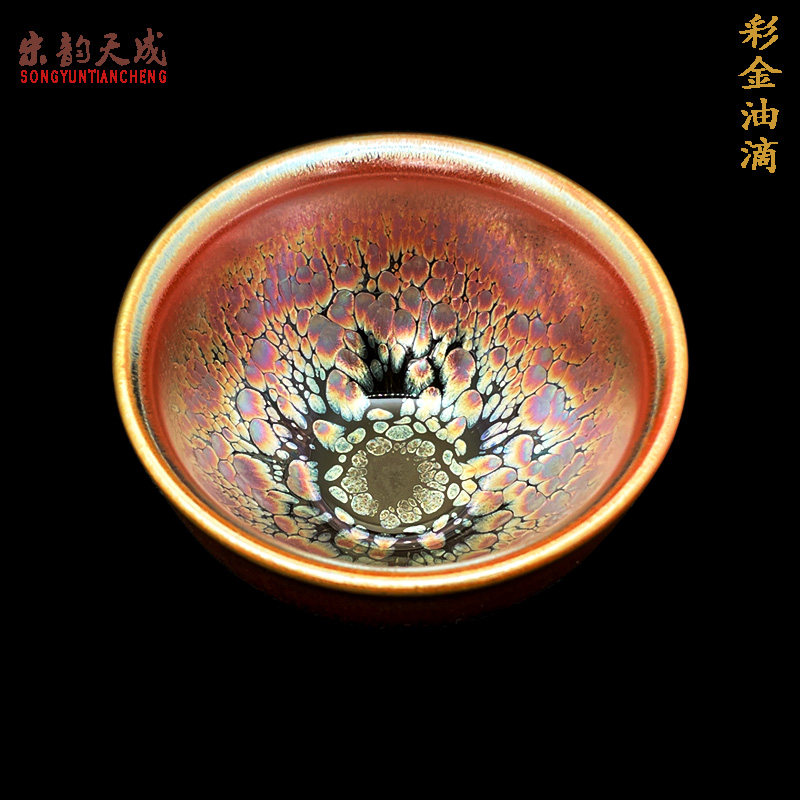 陈倩彩金油滴建盏花雕曜变建阳陶瓷功夫茶具主人杯茶杯茶盏品茗杯,餐饮具,建盏,淘宝优惠券,粉丝福利购,淘宝优惠卷