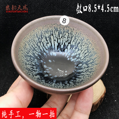 名师大师建阳建盏手工油滴主人杯