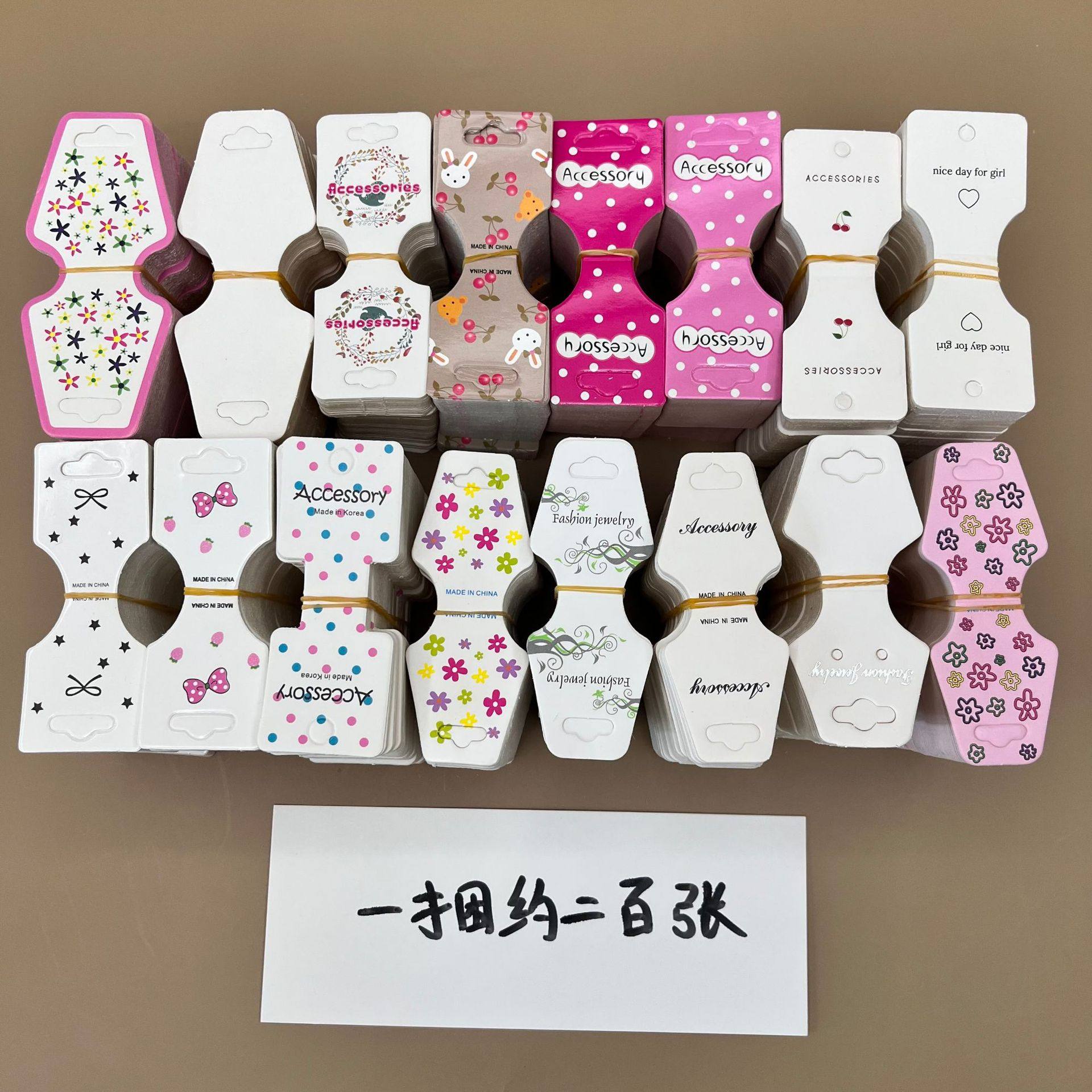 100-200张小号皮筋发圈对纸类标签