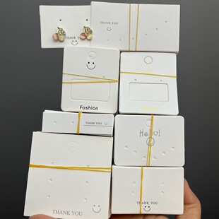 出厂价100张~耳钉卡片耳环卡纸饰品项链美甲纸板耳饰吊牌DIY