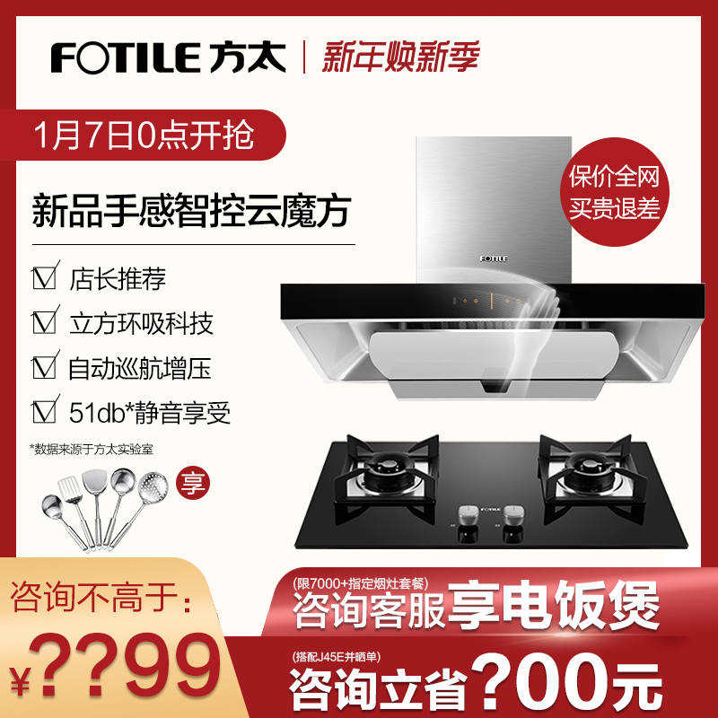 ·½Ì«EMD9T+HT8BEŷʽ6TÔÆÄ§·½¶¥Îü³éÓÍÑÌ»úÈ¼ÆøÔîÌײÍÑÌÔîÌ××°