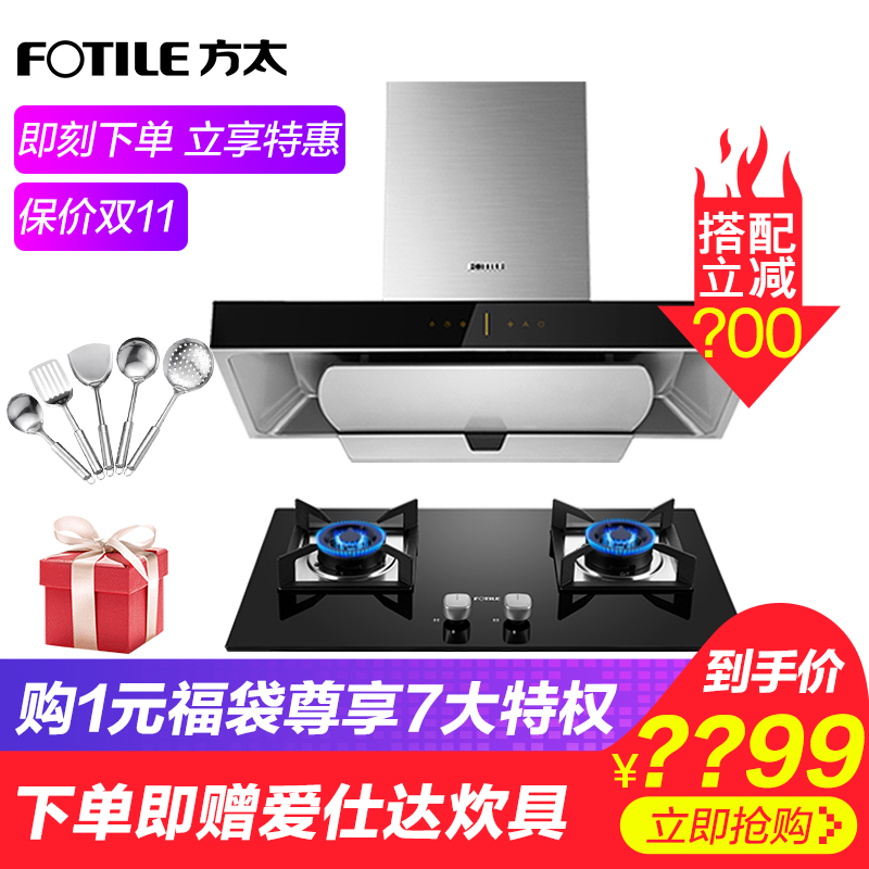 ·½Ì«EMD6T+HT8BEÅ·Ê½ÔÆÄ§·½¶¥Îüʽ³éÓÍÑÌ»úÈ¼ÆøÔîÌײÍÑÌÔîÌ××°