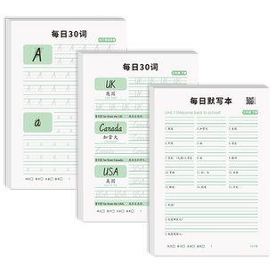 2026新版 三四年级上册下册英文练字帖3-6年级小学生人教版PEP描红英语课本同步单词听写默写本手写体斜体26个英文字母书写练字贴