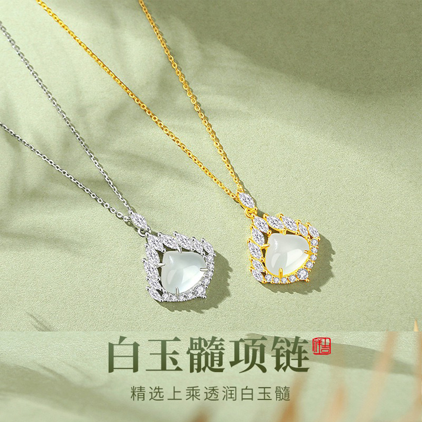 S925银饰品法式复古风项链女白玉髓水滴吊坠颈链锁骨链送礼佳品