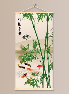 竹报平安竹子壁画玄关装饰画书房客厅过道走廊挂画