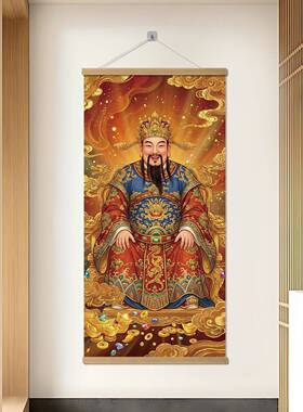新款2026财神爷财神画像招财挂画客厅财源玄关广进装饰画卷轴壁画