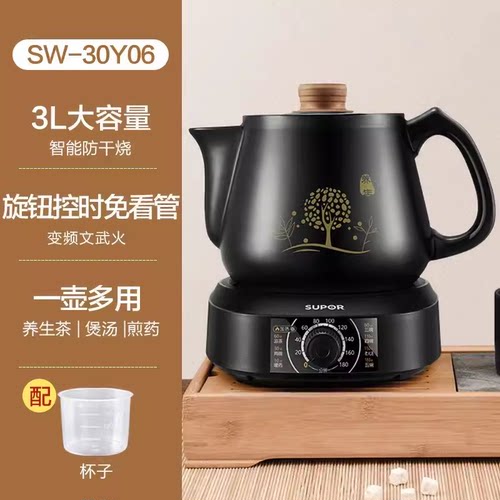 药煲陶瓷电砂锅全熬药罐