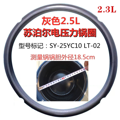FC8039Q23YC8062Q胶圈