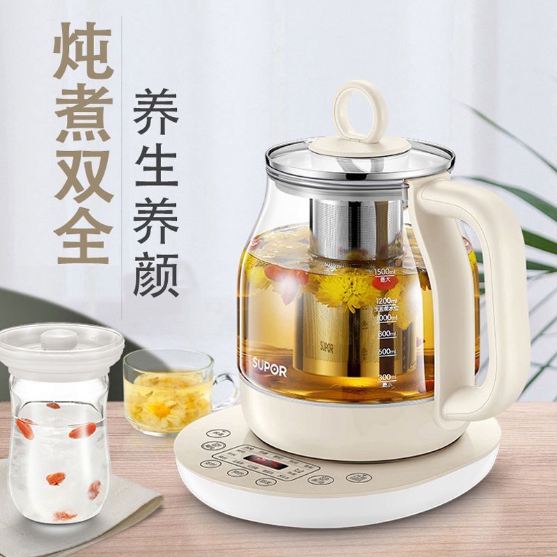 苏泊尔全自动加厚玻璃煮茶养生壶