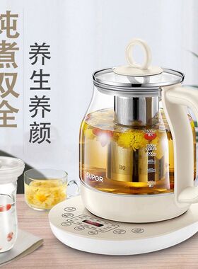 苏泊尔SW-15Y02养生壶全自动加厚玻璃煮茶器电煮茶花茶壶煎药壶