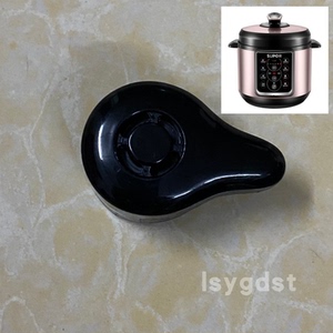 苏泊尔电压力锅限压阀SY-48YC8606S 40YC13 40YC15安全阀排气阀