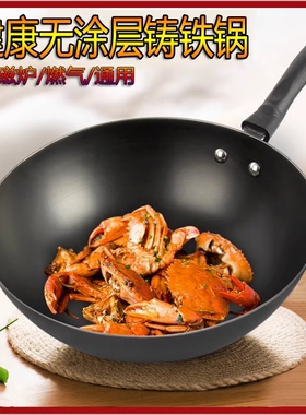 SUPOR/苏泊尔无涂层耐绣铸铁锅FC32E15/34E15高效导热 厚底薄壁