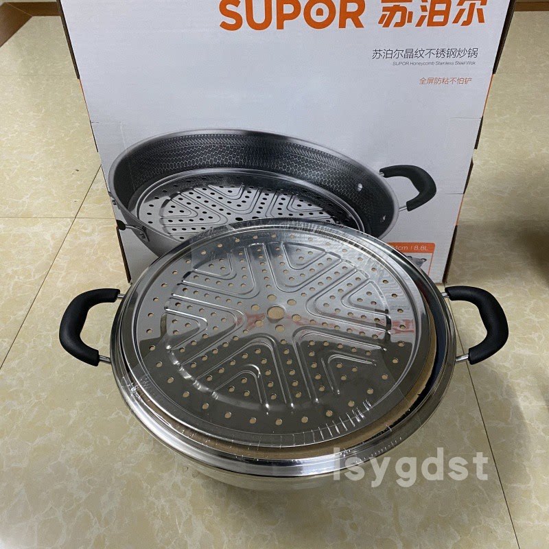 苏泊尔CC34JH1晶钻蜂窝防粘不易焦糊304不锈钢不粘炒锅电磁通用34