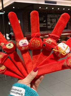 新年春节婚庆小礼品啪啪圈批发
