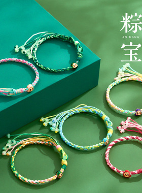 端午节五彩绳手链藏式手工编织