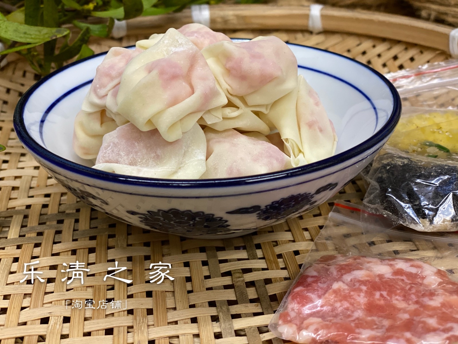 【鲜馄饨15朵+配料】柳市传统高阳鲜肉小馄饨15朵搭配料 乐清之家 粮油调味/速食/干货/烘焙 包点 原图主图