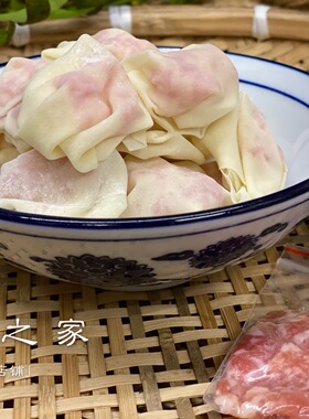 【鲜馄饨15朵+配料】柳市传统高阳鲜肉小馄饨15朵搭配料 乐清之家