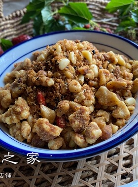 【乐清坚果姜茶】温州坚果姜茶暖茶甜素面伴侣420克 乐清之家柳市