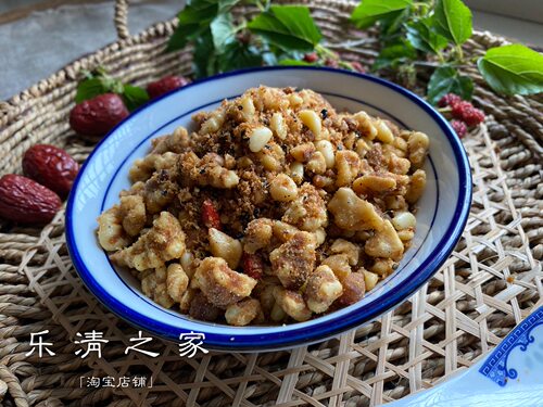 【乐清坚果姜茶】温州坚果姜茶暖茶甜素面伴侣420克 乐清之家柳市 - 封面