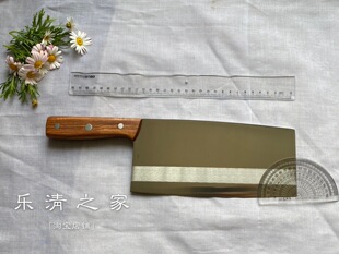 【斩切钢刀】菜刀白象刀钢铁刀 锋利实用 可切小骨不可切硬物 1把