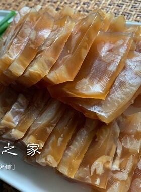 【皮冻】本地猪皮冻猪皮汤料 现做限量 200克食材半成品 乐清之家