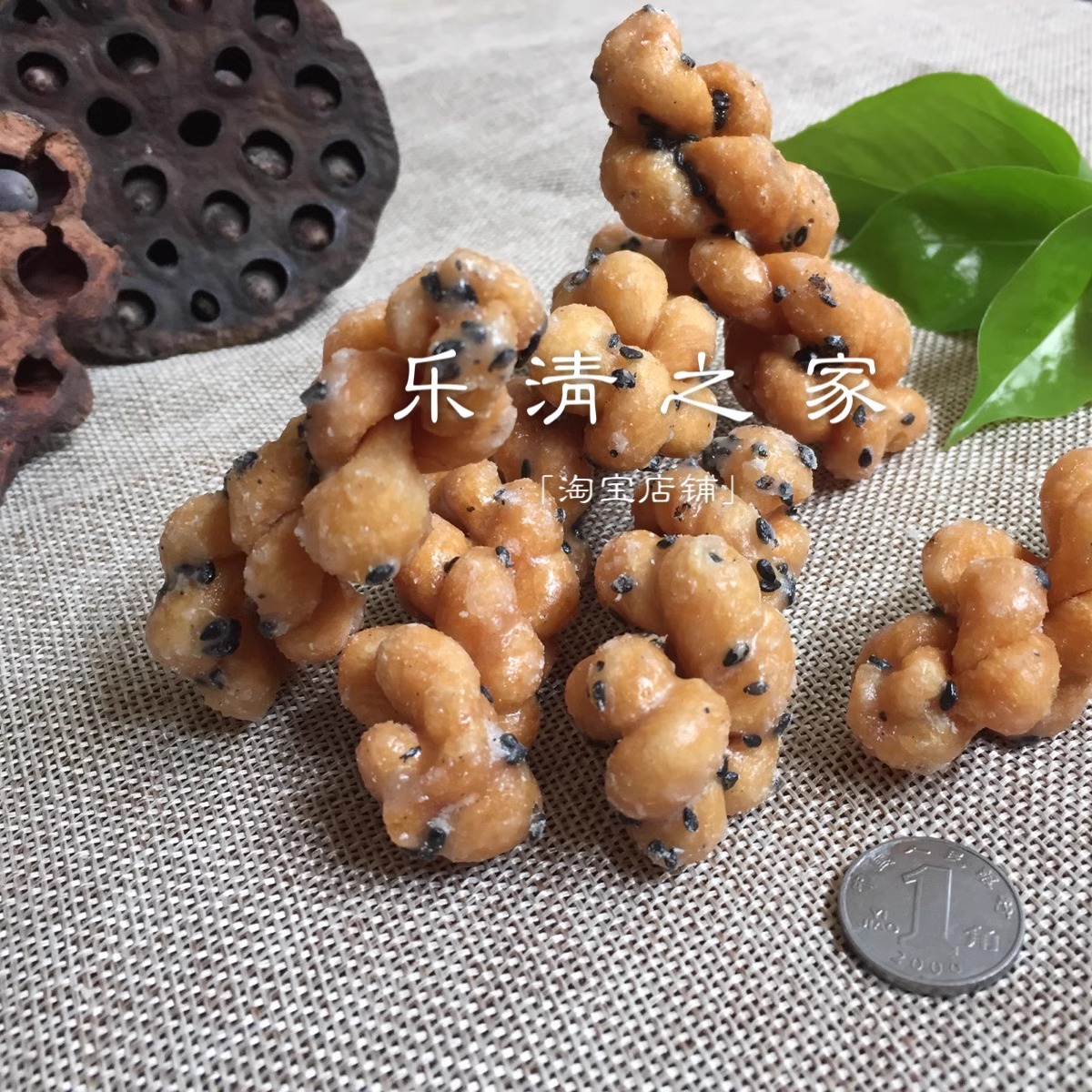 【稻梗绳稻杆绳】温州冰糖甜/葱香咸/麻花400克传统手工 乐清之家