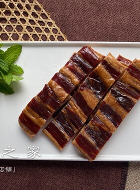 【厂家腊五花肉】温州本地腊肉腊五花肉风干酱油肉480克 乐清之家