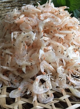 【淡干虾皮】温州家常淡干虾皮软嫩鲜美小虾皮250克 乐清之家柳市