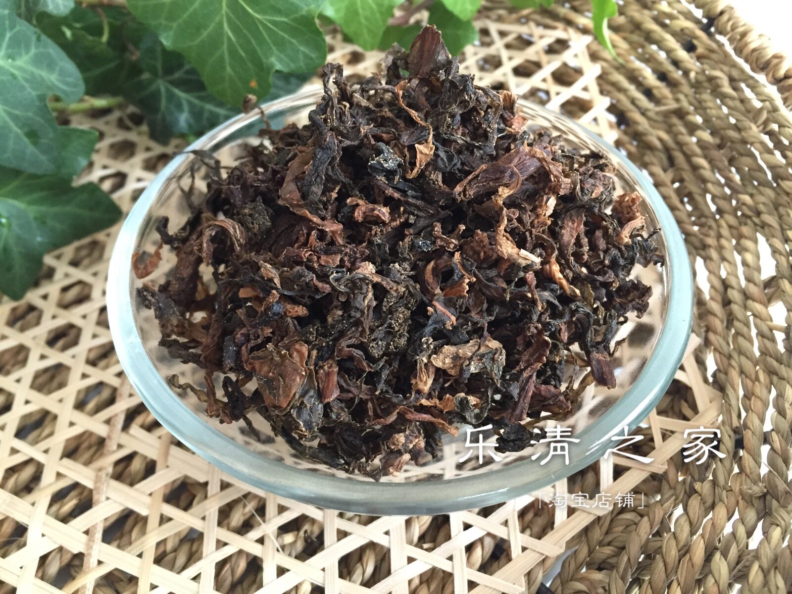 【梅干菜-干】温州梅菜干梅菜肉饼扣肉梅干菜250克 乐清之家 柳市
