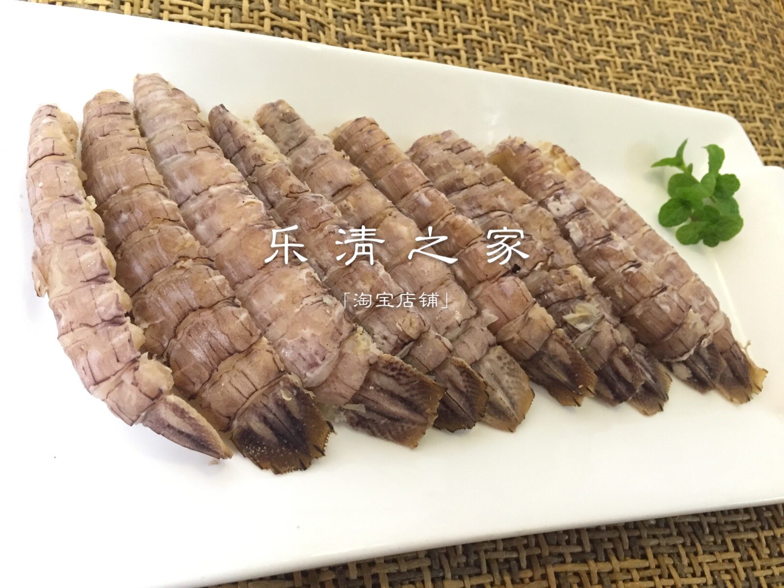 【虾姑肉-湿】温州皮皮虾肉 虾虎虾姑弹干虾姑肉干450克 乐清之家