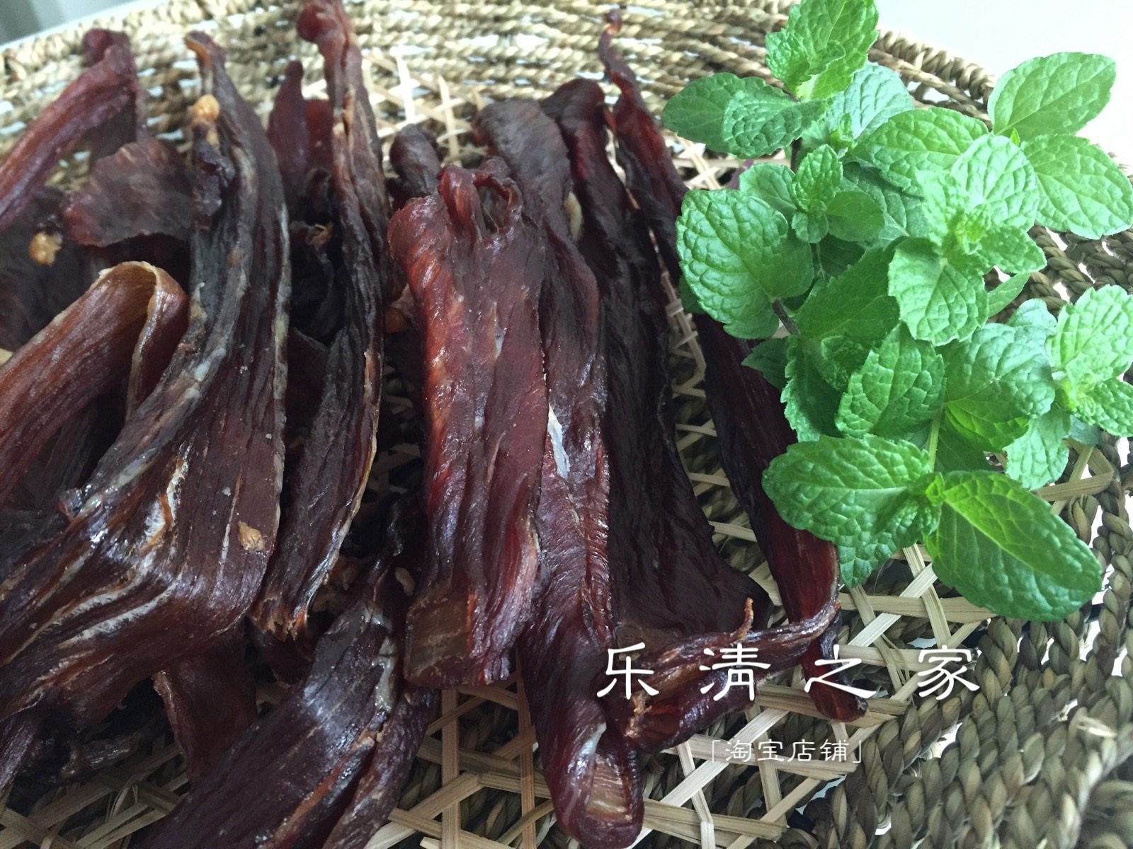 【纯瘦肉-腊肉】温州本地腊肉风干瘦肉酱油肉250克生肉干乐清之家