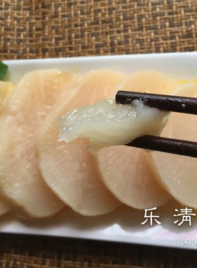 【菜头嗡】腌白萝卜咸菜 菜头咸菜头翁菜头嗡1份 乐清之家 柳市